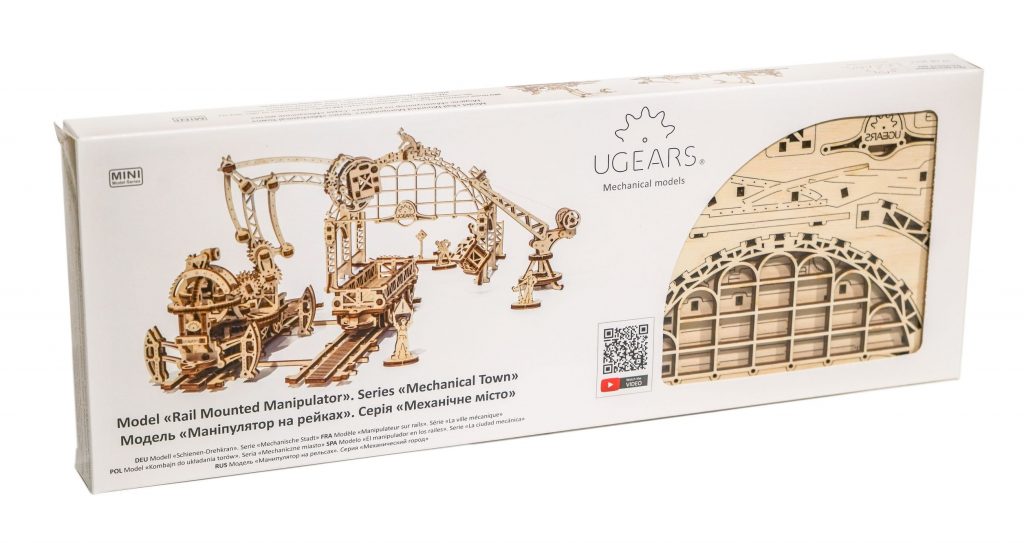 UGEARS RAIL MANIPULATOR